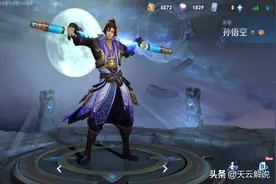 猴子哪款皮肤好？地狱火缺特效，榜尾最美而且近期将返场！图片