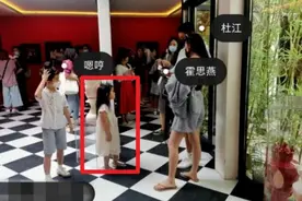 杜江霍思燕二胎女儿疑为代孕，网友评论轮番轰炸，两口子选择噤声图片