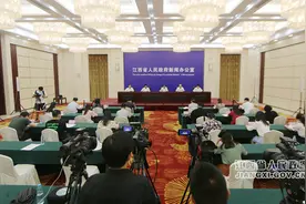 江西省预算管理一体化建设新闻发布会在南昌举行图片
