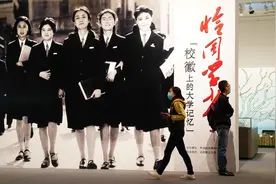 两千枚校徽共展览，部分珍品首亮相，你还记得母校校徽什么样吗？图片