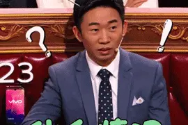 姐姐我告诉你，他有很多个老婆！图片