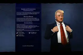 文明6，外国玩家恶搞特朗普，网友看到后：来看看我们设计的图片