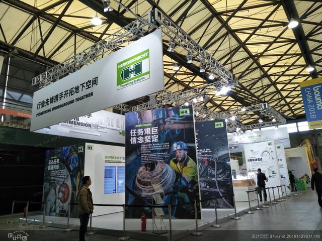 2018中国上海工程机械展