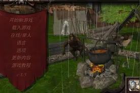 骑马与砍杀2—钢铁之躯赚钱的一些方法图片