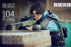 鹿晗、杨颖因新剧频上热搜 他们能靠演技翻盘吗？图片
