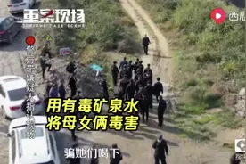 你敢侮辱我？！我就要了你们的命！男子心理扭曲毒杀母女，衡阳警方神速破案图片