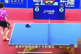 奥运名单悬了！国乒再现球员摔拍事件，世界第一或将面临重罚图片
