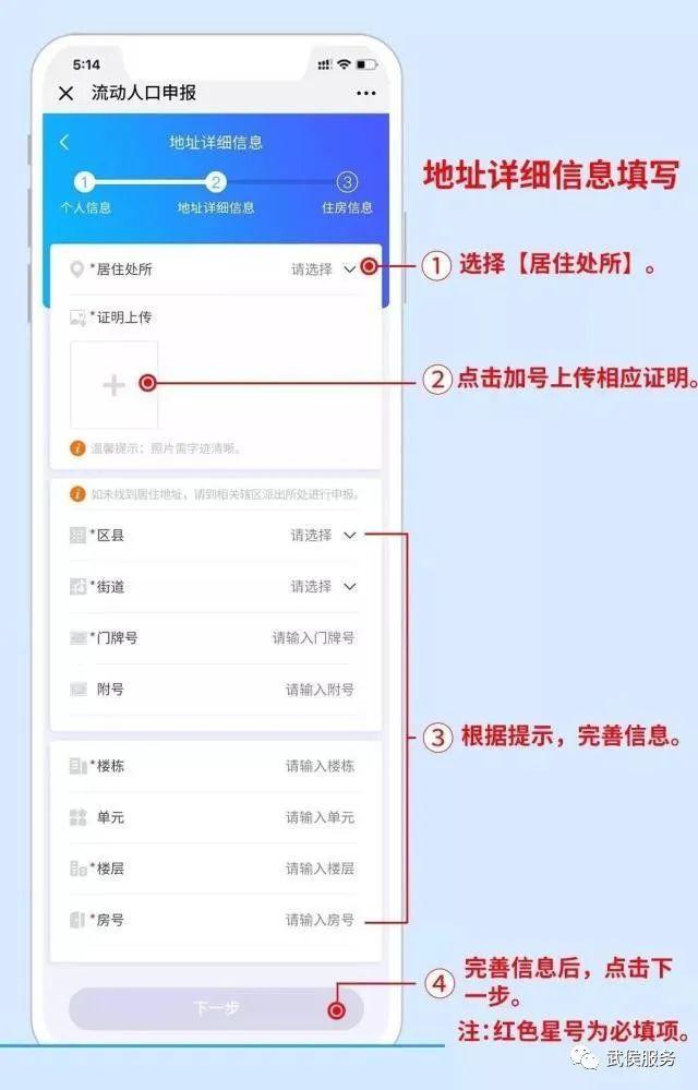 跟着办丨成都居住证如何办理,看这里!
