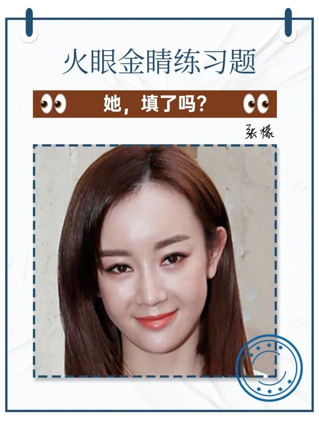 娄艺潇才32岁,脸已经成这样了?