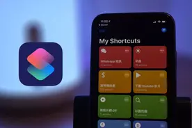 iPhone 修改充电提示音，自定义提示音的方法来啦图片