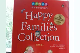 遇到问题怎么办？这套绘本来示范：让孩子习得优秀的态度和品质图片