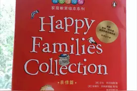 遇到问题怎么办？这套绘本来示范：让孩子习得优秀的态度和品质图片