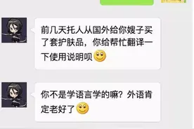 男生第一次谈恋爱的样子! 太猛了吧! 哈哈哈哈哈哈哈图片