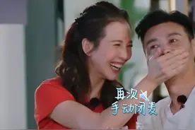 张晋曝蔡少芬倒追细节，内容太劲爆，惹妻子眼神警告还强行捂嘴图片