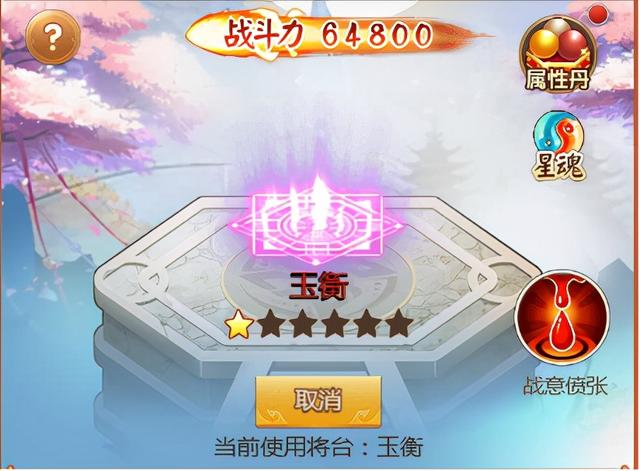 《名酱三国》兵临城下武将分配建议&推荐武将及各种配置