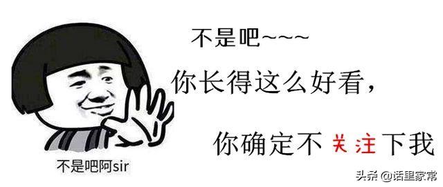出轨，哪怕是发生在分居两地的夫妻中，也会这样被发现的