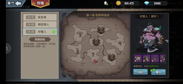 暗黑roguelike手游《古荒遗迹》评测：大而全的地牢冒险