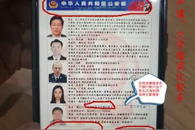 及时止损！高安警方成功劝阻3起网络诈骗案图片