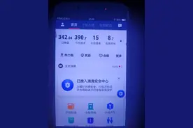 看看我跑滴滴的流水，你们觉得可以继续吗？图片