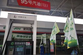 微信扫码！中石化青岛公司油品质检信息一键可查图片