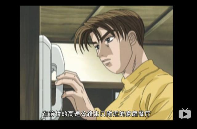 火影飙车时代（童年5大动漫未解之谜）