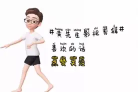这是一段讲述父女情深的故事，瞬间让人潸然泪下图片