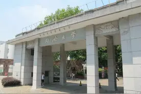 同济大学现任领导班子成员职务籍贯、学历职称及毕业院校的分析！图片