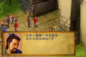 《武林群侠传》，你最喜欢哪个女友，为了追她我吃了几年的药图片