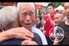 哭得像个孩子！耄耋老人离家76年，如今找到94岁亲哥哥图片