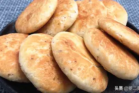 难怪早餐店的烧饼这么好吃，做法配方告诉你，学会可以开店了图片