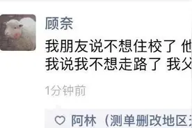 与父母发生的趣事，笑到肚子痛图片