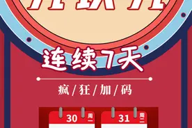 天天九块九！肯德基会员疯狂周来了！图片