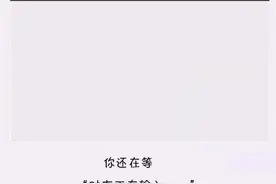 微信聊天显示“对方正在输入”，只有在这2种情况下，才会出现图片
