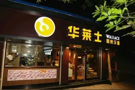 清洗剂滴进油锅、苍蝇乱趴、炸鸡掉地捡起重炸……外卖平台销量第一的炸鸡有多脏？图片