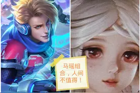 ​​王者荣耀瑶瑶公主，明明中看且中用，为什么还有人会嫌弃她呢？图片