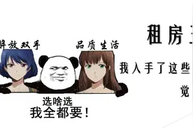 租房三年，我入手了这些小家电，觉得不错图片