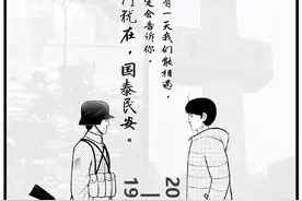 当兵的两年图片