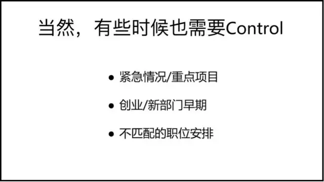 字节跳动8年成独角兽，张一鸣的管理逻辑是什么？-第6张图片-90博客网