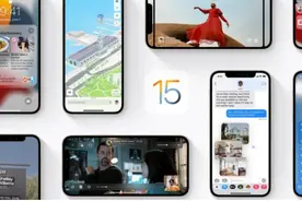 苹果 iOS/iPadOS15 开发者预览Beta推送（附描述文件下载）图片