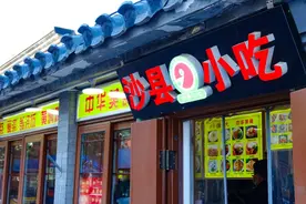 一线城市门店越来越少，经典套餐不再吃香，沙县小吃消亡史图片