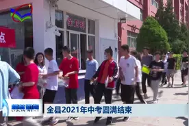 柳林县2021年中考圆满结束图片