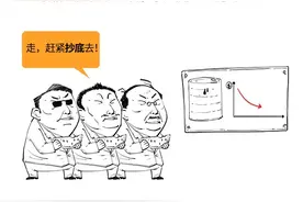 一分钟看懂原油宝事件，简单到崩溃！图片