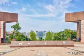 四川师范大学校园风光图片