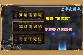 DNF：大自然套能否挤进前三？恶魔套霸占魁首，手搓阴影谁让位图片