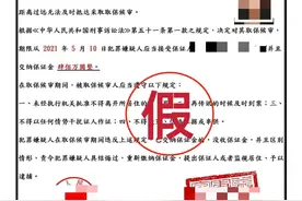 佛山有人被骗近900万图片