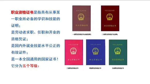 每人1000元起！成都技能人才补贴正在发放中！落户+补贴一证搞定