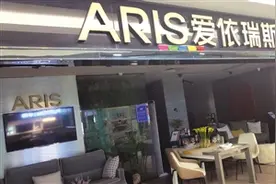 “花20万买家具，一年多没收到货！”居然之家海口店：该店疑存在异常刷单行为，已起诉图片