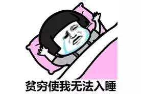 上海正在逾期哪里可以贷款？记住这些方法顺利借钱图片