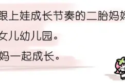 花1000小时，我终于评测出最适合孩子学英语的这4大类、18款APP图片