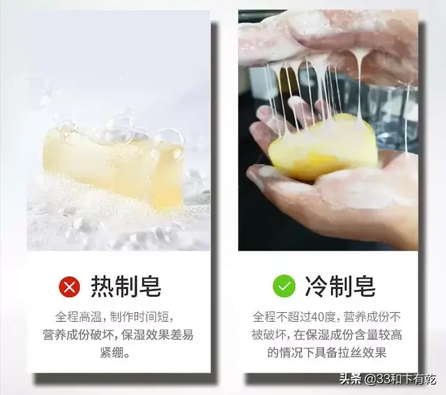 火爆INS的芝士皂，洗脸就像敷面膜，痘痘，黑头，螨虫全都消失了